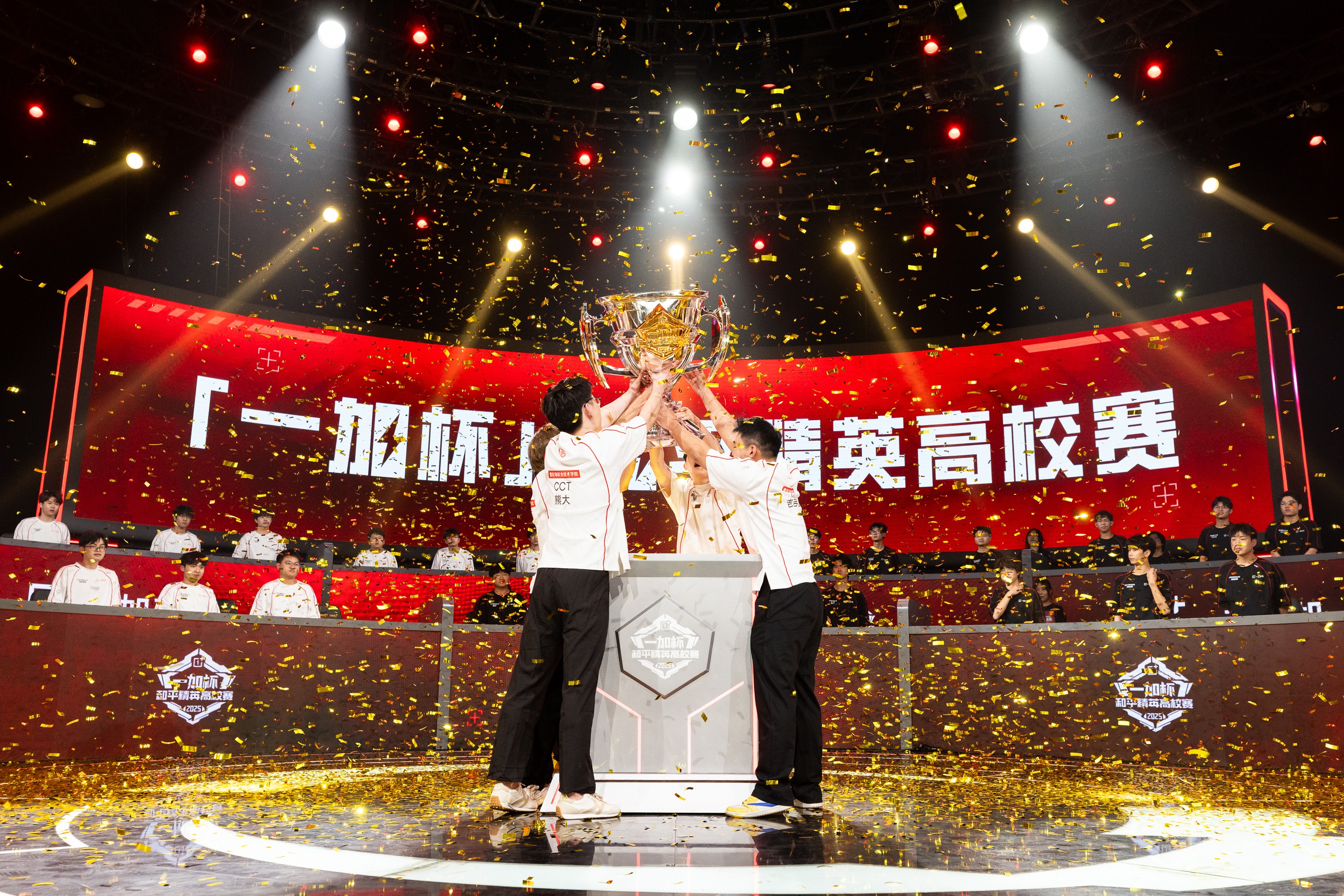 全球瞩目！和平精英赛事即将收官