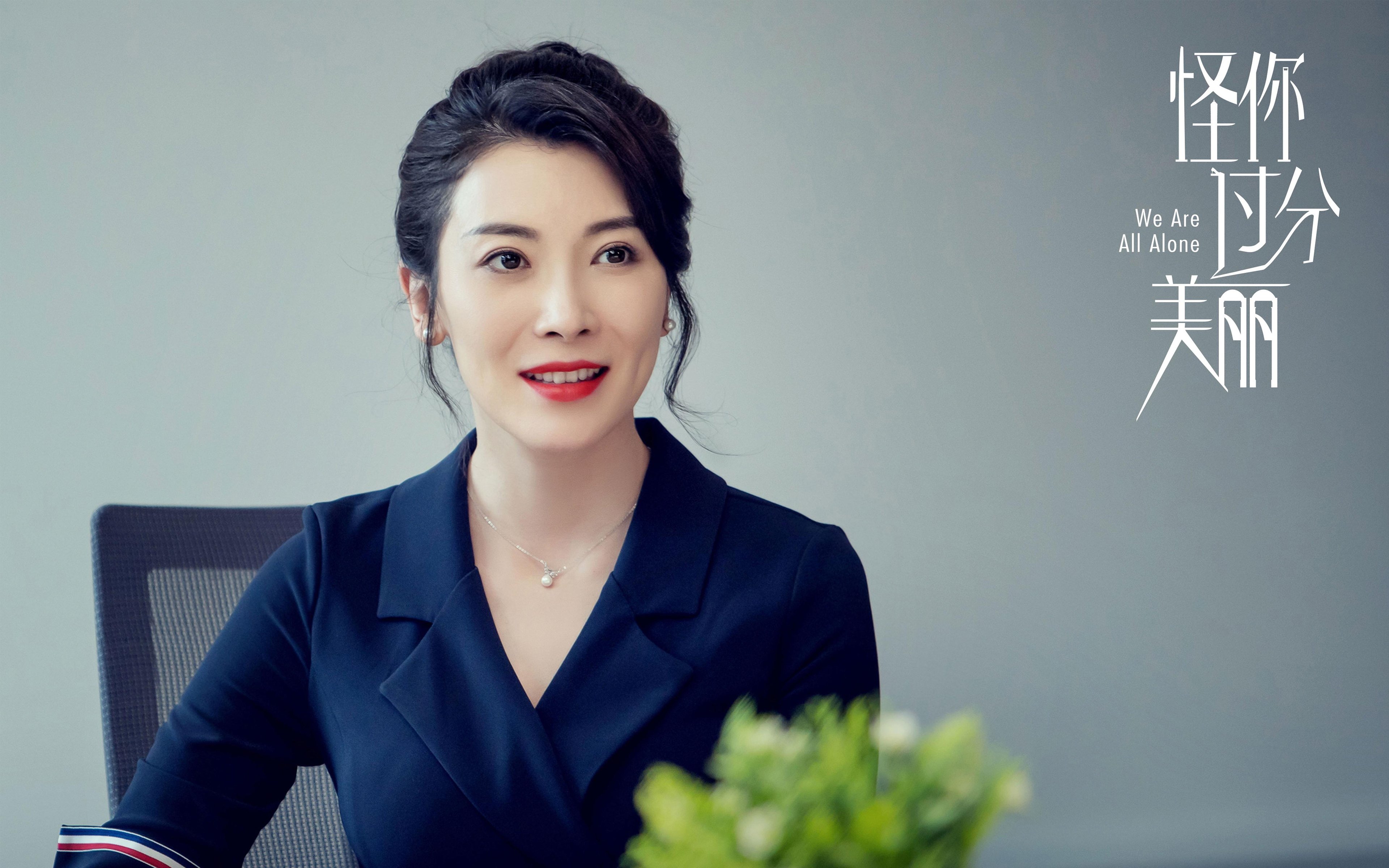 绿茵魔术师点燃沙漠，东道主三分钟闪电革命—苏亚雷斯导演卡塔尔逆转风暴