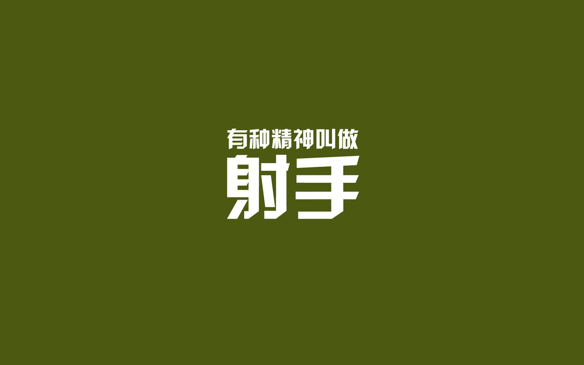 颠覆之夜,当袋鼠碾过战车,三笘薰用传控革命为亚洲足球加冕