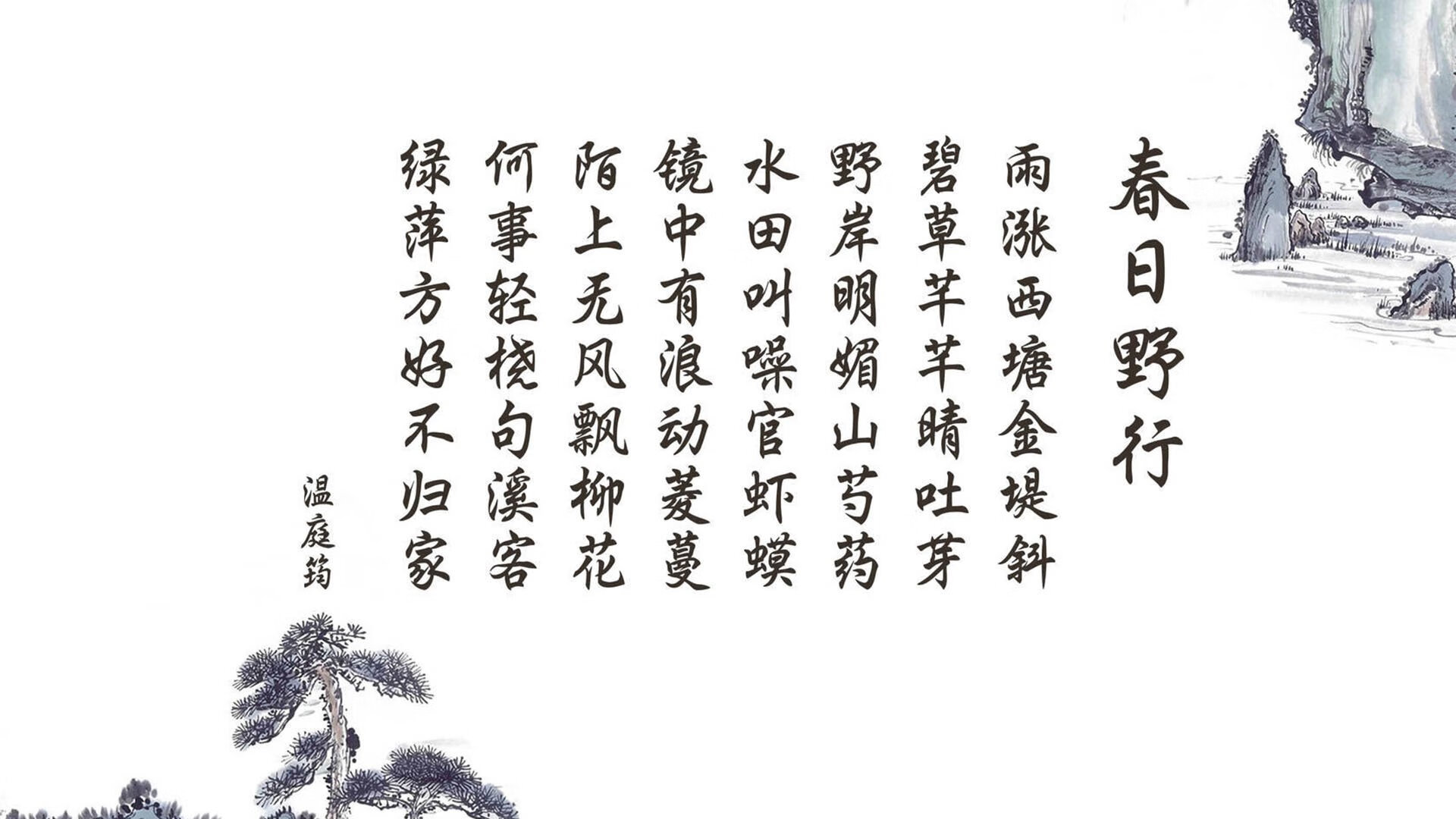 构思与选定
